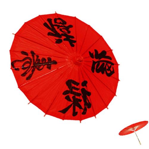 ombrelle chinoise en papier